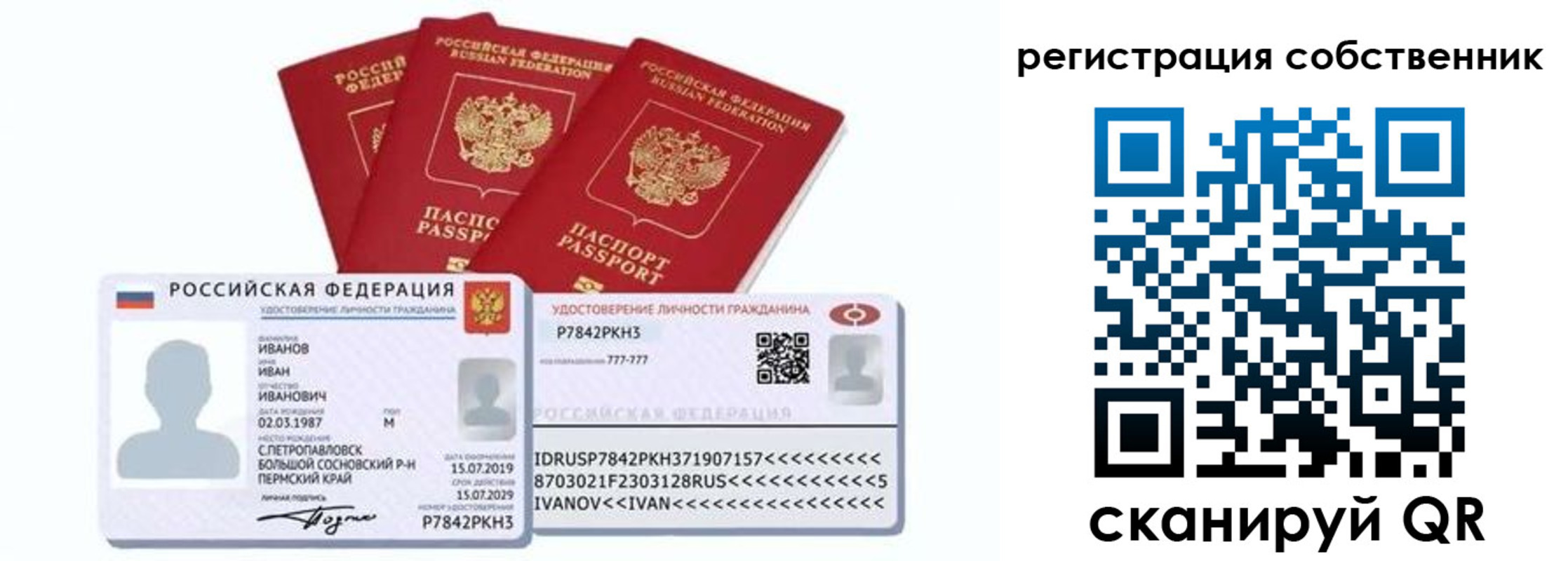 форма 3 в Клине