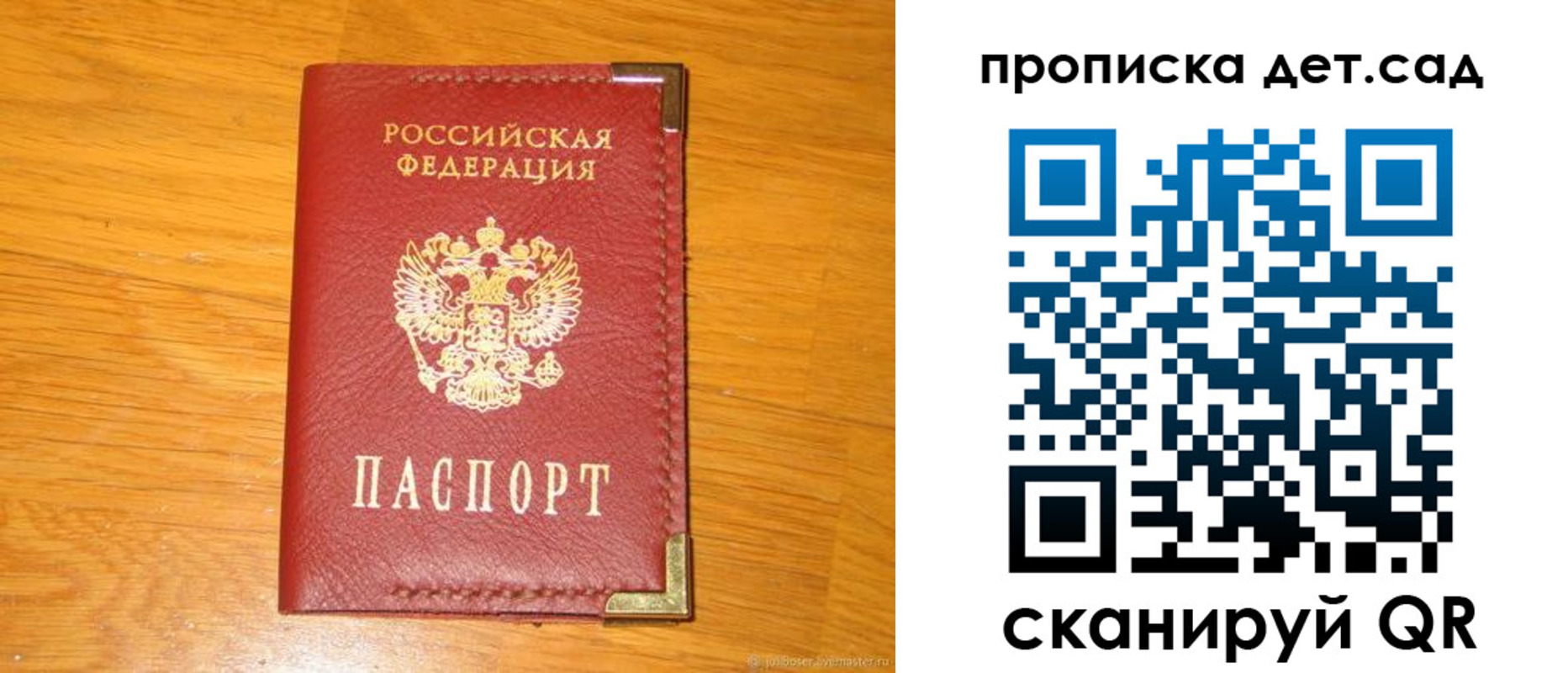 форма 3 в Клине