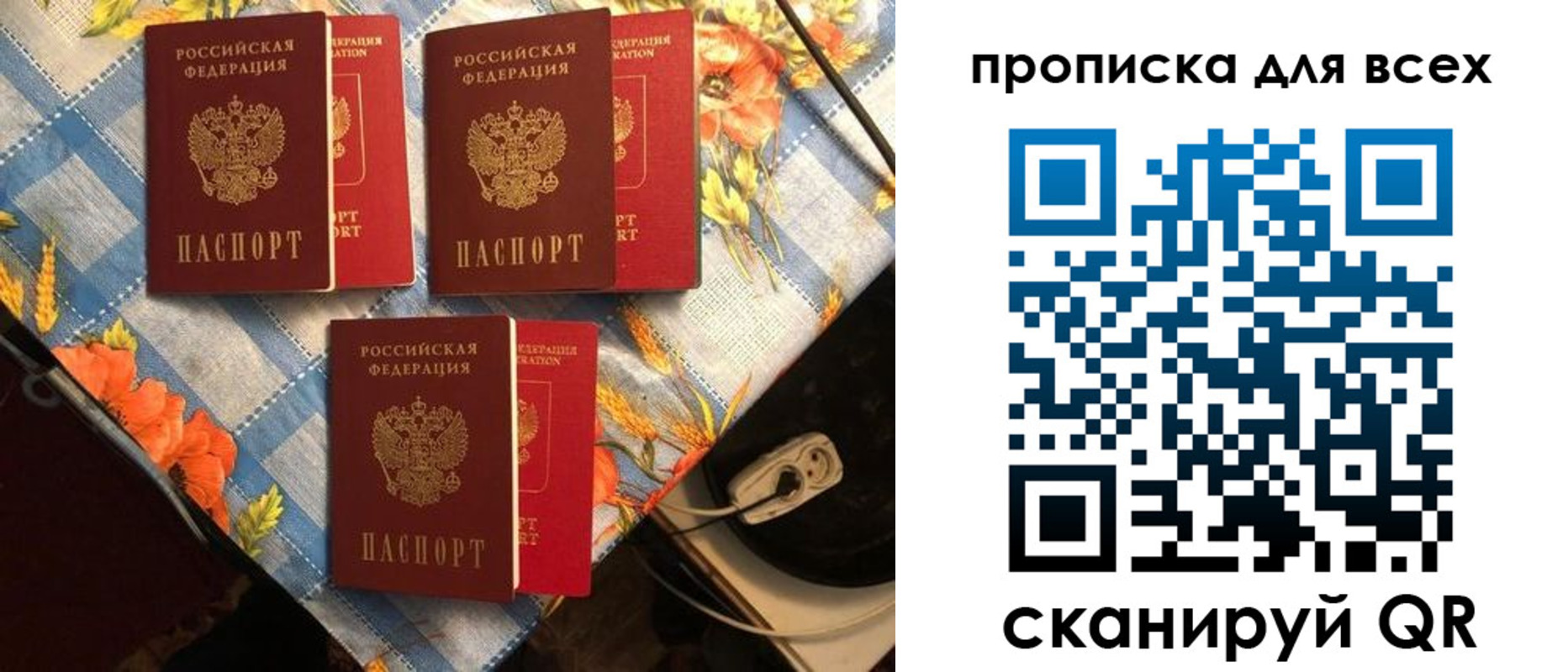 регистрация в Клине